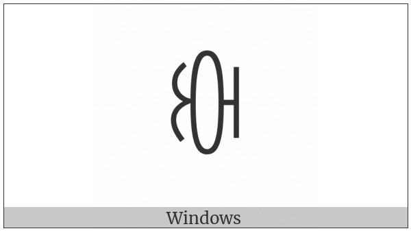 Yi Syllable Cut on various operating systems