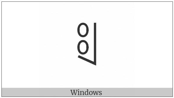 Yi Syllable Xip on various operating systems