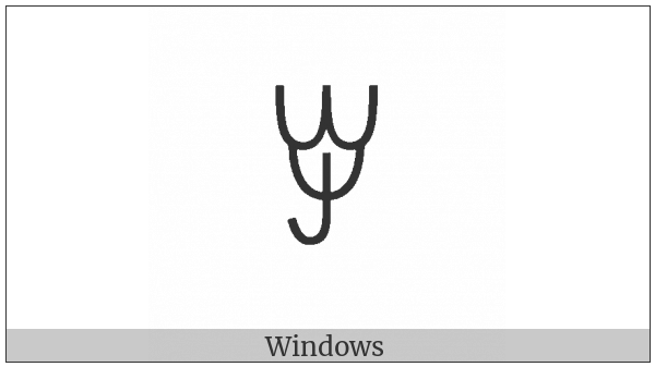 Yi Syllable Xiet on various operating systems