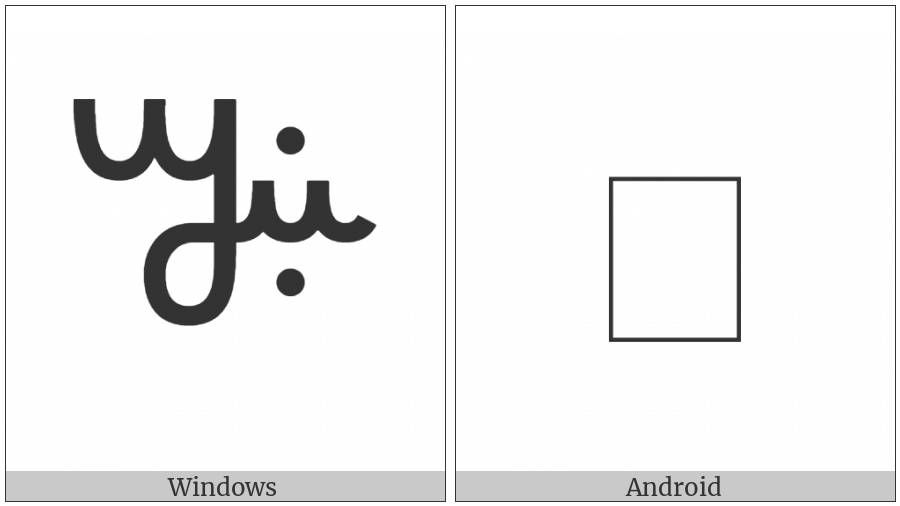 Vai Syllable Dhhee on various operating systems