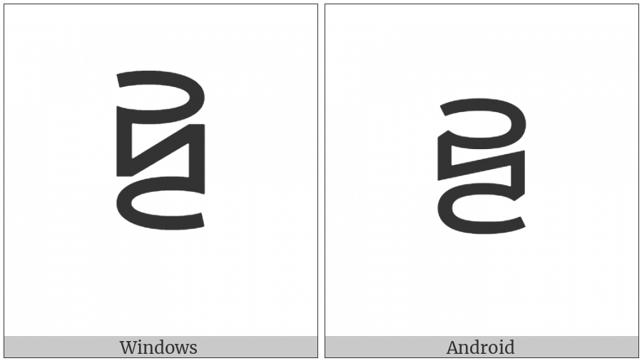 Vai Syllable Ni on various operating systems