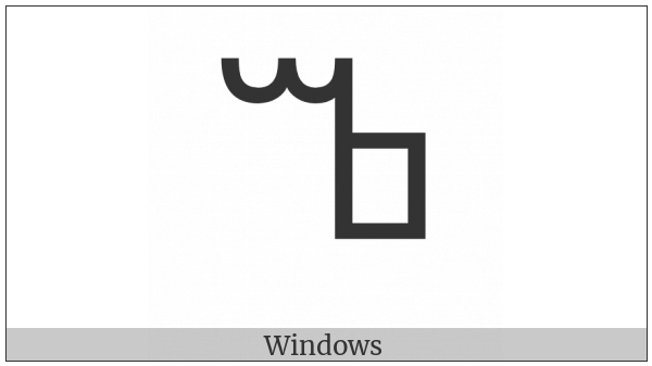 Vai Syllable Nya on various operating systems