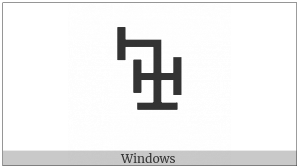 Vai Syllable Hoo on various operating systems