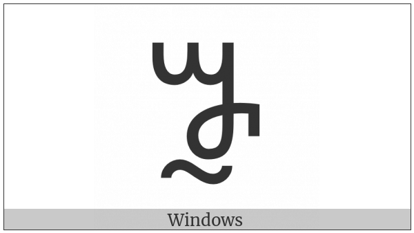 Vai Syllable Roo on various operating systems