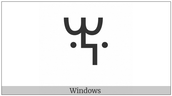 Vai Syllable U on various operating systems