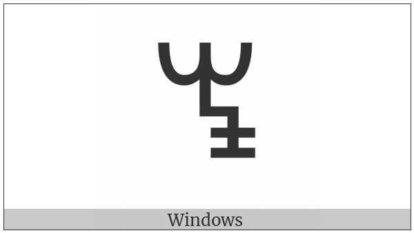 Vai Syllable Wun on various operating systems