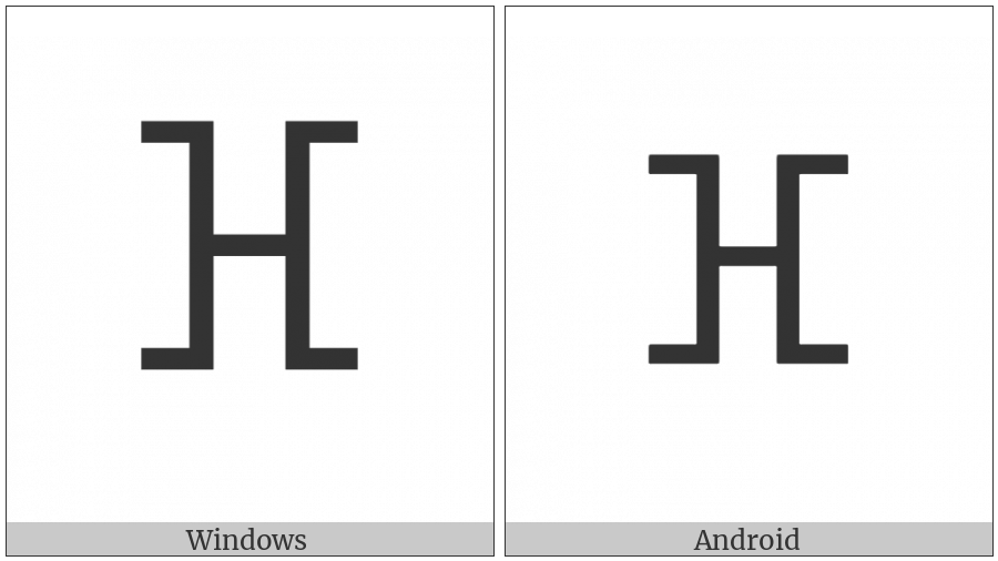 Vai Syllable Hon on various operating systems