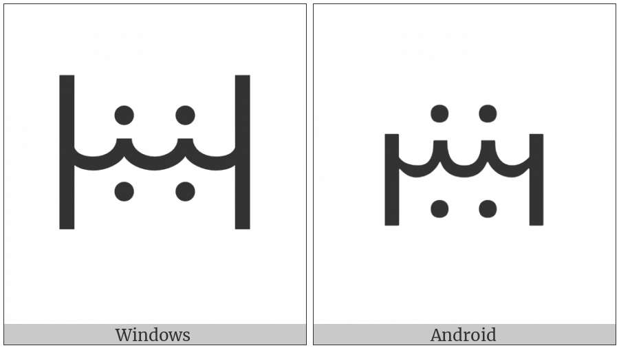 Vai Syllable Nggo on various operating systems