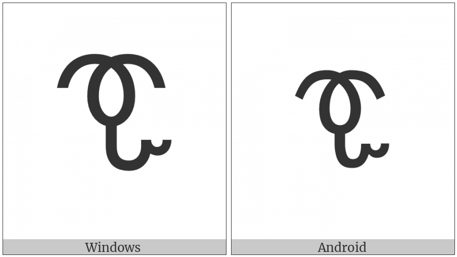 Vai Syllable Wen on various operating systems