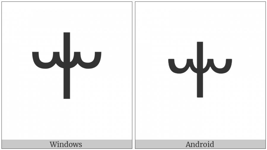 Vai Syllable Se on various operating systems