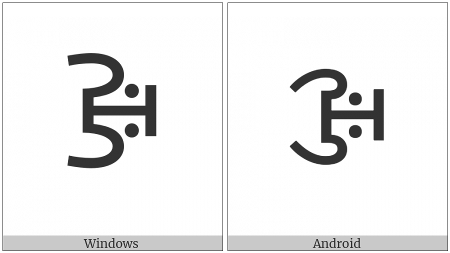 Vai Syllable Nje on various operating systems