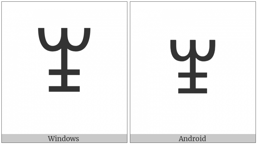 Vai Syllable Ge on various operating systems