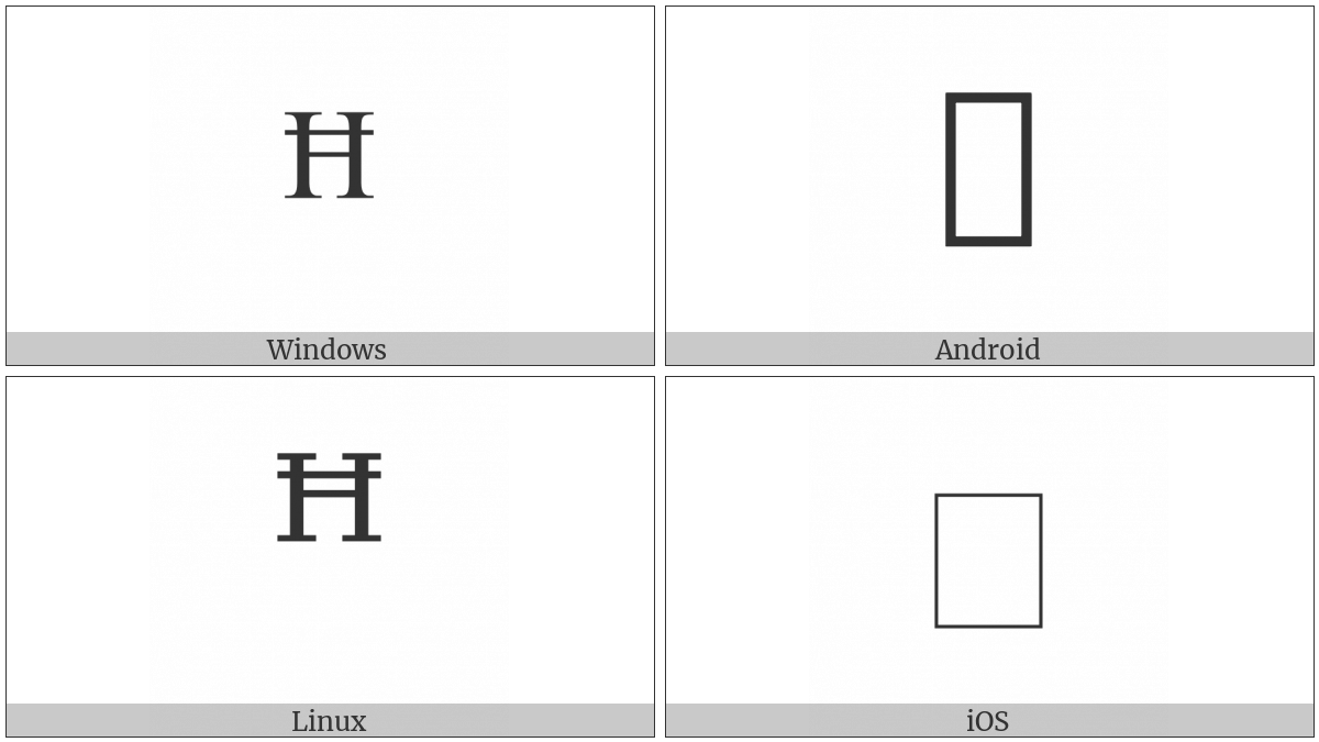 Modifier Letter Capital H With Stroke on various operating systems