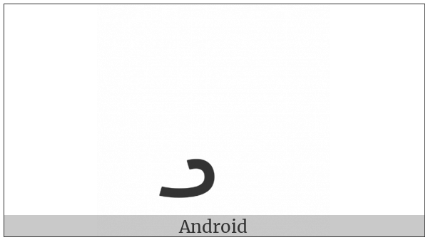 Syloti Nagri Vowel Sign U on various operating systems