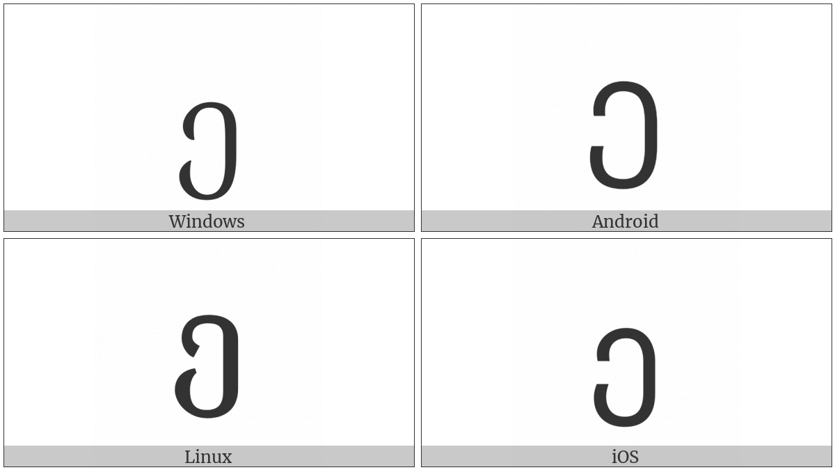 Georgian Letter En on various operating systems