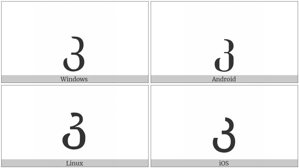 Georgian Letter Kan on various operating systems