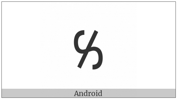 Saurashtra Digit Five on various operating systems