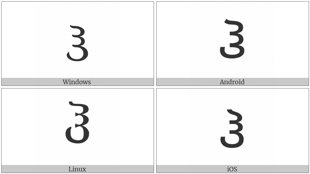 Georgian Letter Hae on various operating systems