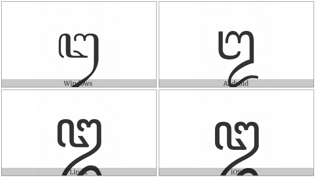 JAVANESE LETTER U UTF 8 Icons