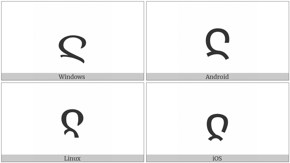 Georgian Letter Ain on various operating systems