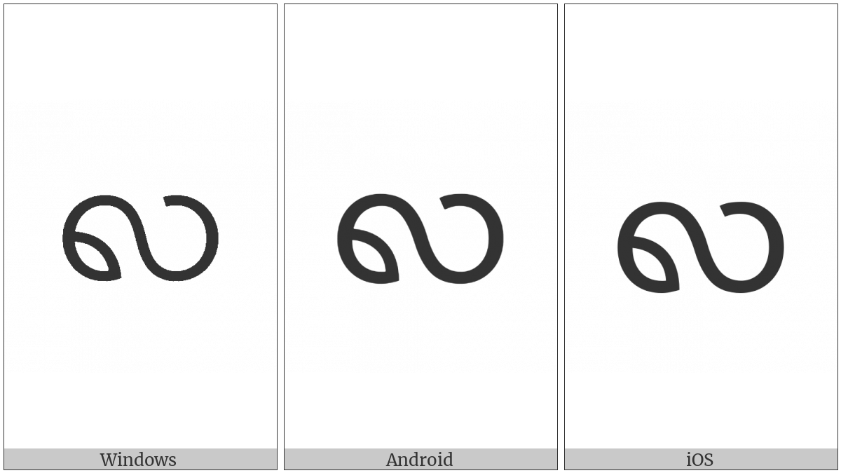 Myanmar Letter Khamti Hha on various operating systems