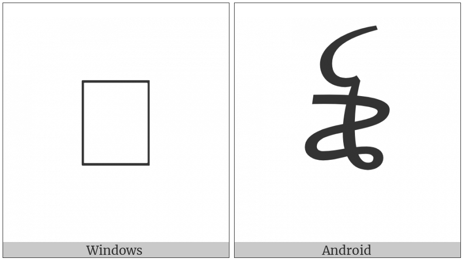 Tai Viet Symbol Koi Koi on various operating systems