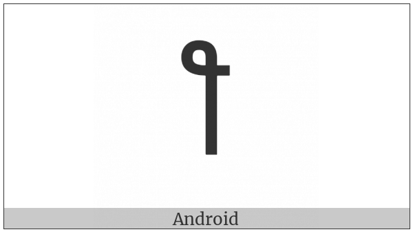 Meetei Mayek Vowel Sign Ii on various operating systems