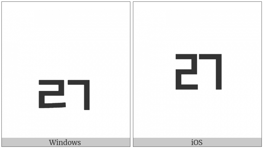 Hangul Jongseong Rieul-Kiyeok on various operating systems