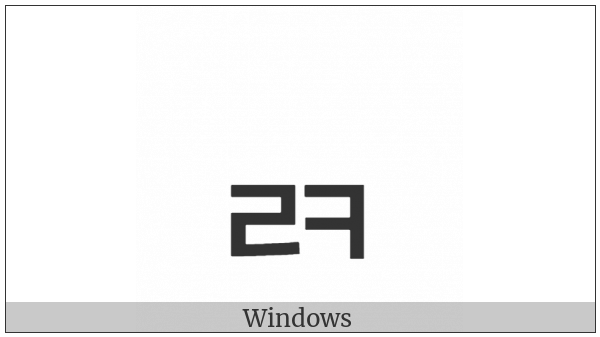 Hangul Jongseong Rieul-Khieukh on various operating systems