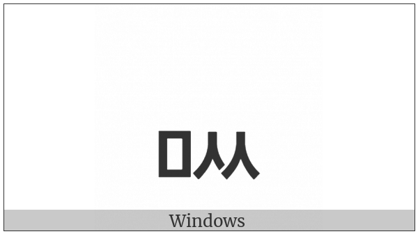 Hangul Jongseong Mieum-Ssangsios on various operating systems