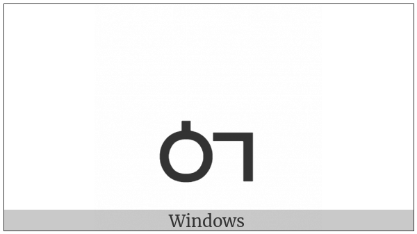 Hangul Jongseong Ieung-Kiyeok on various operating systems