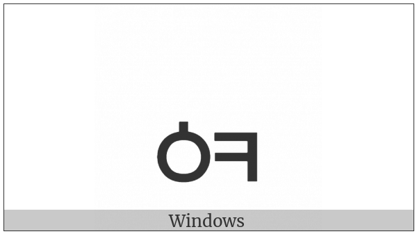 Hangul Jongseong Ieung-Khieukh on various operating systems