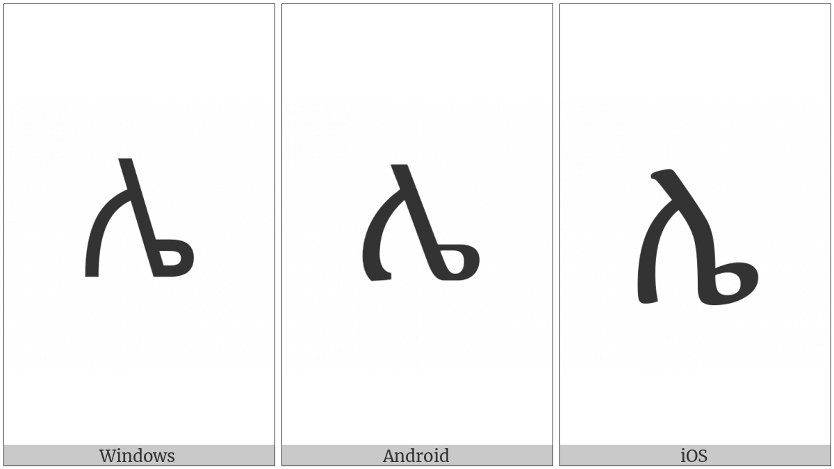 Ethiopic Syllable Lee on various operating systems