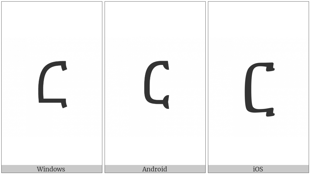 Ethiopic Syllable Re on various operating systems