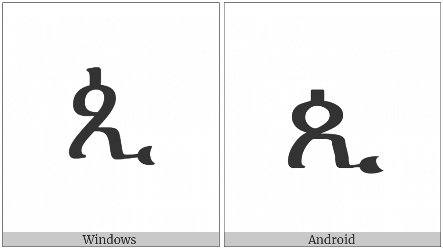 Ethiopic Syllable Phi on various operating systems