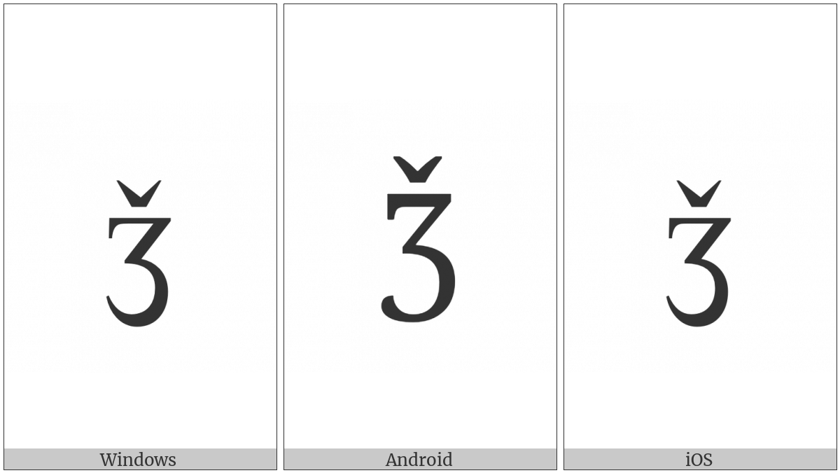 Latin Small Letter Ezh With Caron on various operating systems