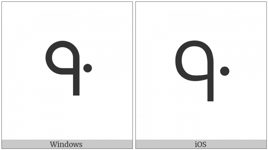 Canadian Syllabics West-Cree Kwe on various operating systems