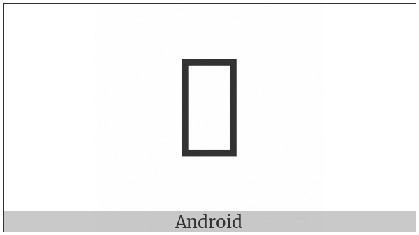 Canadian Syllabics Y-Cree Soo on various operating systems