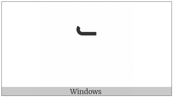 Canadian Syllabics Blackfoot S on various operating systems