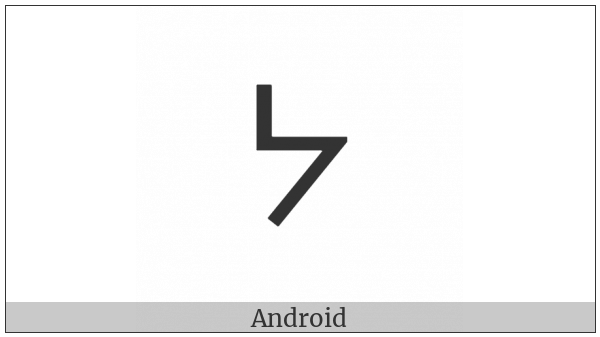 Canadian Syllabics Ya on various operating systems