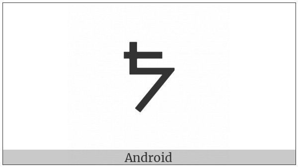 Canadian Syllabics Th-Cree Tha on various operating systems