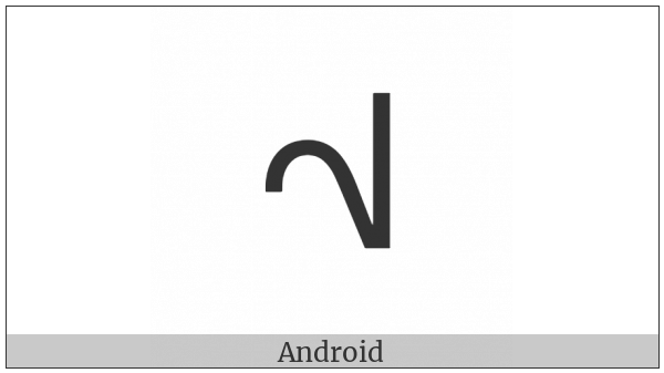 Canadian Syllabics Sayisi He on various operating systems