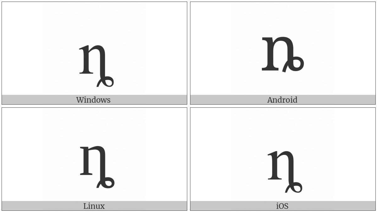 Latin Small Letter N With Curl on various operating systems