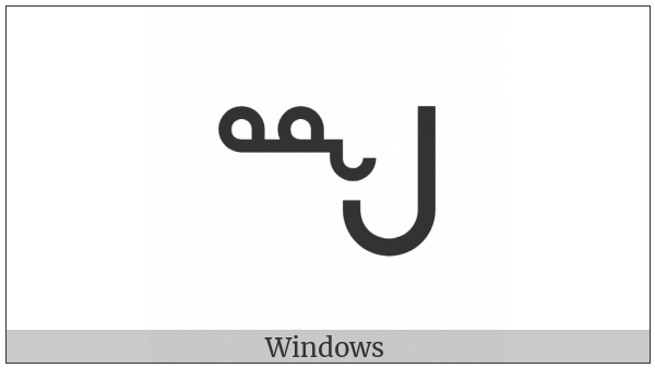 Canadian Syllabics Nngo on various operating systems