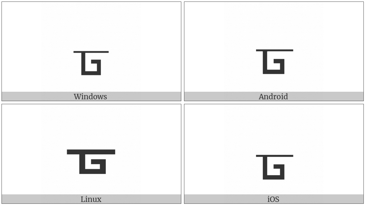 Ogham Letter Uilleann on various operating systems