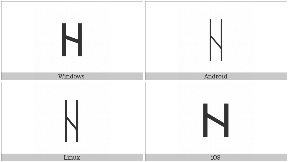 RUNIC LETTER HAGLAZ H | UTF-8 Icons