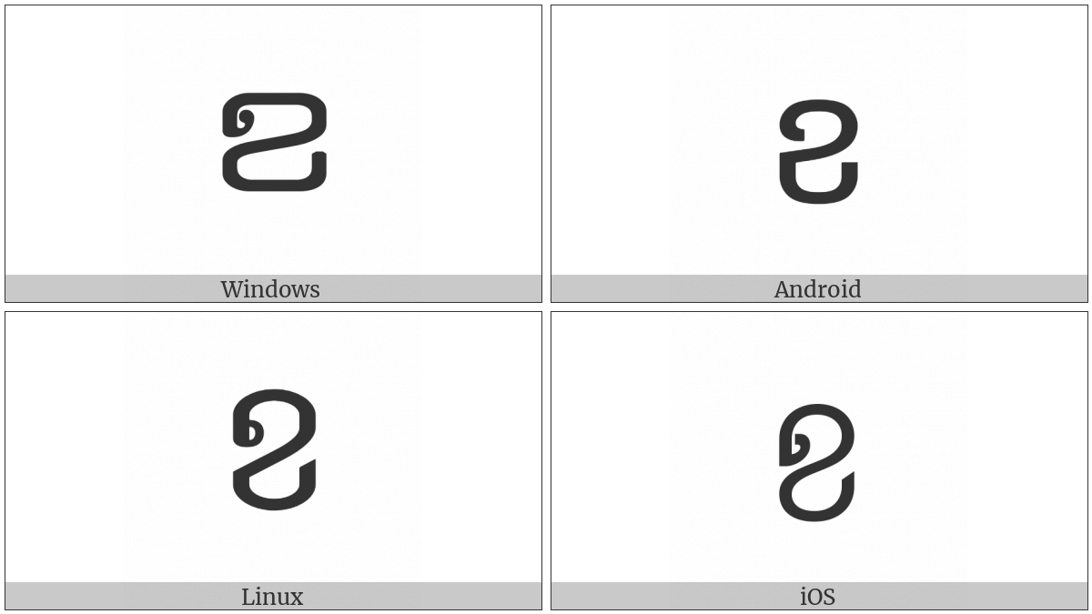 Khmer Letter Kha on various operating systems