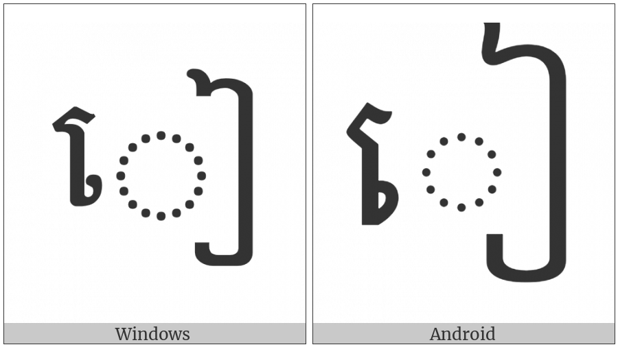 Khmer Vowel Sign Ie on various operating systems