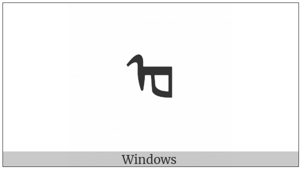 Mongolian Letter Todo O on various operating systems