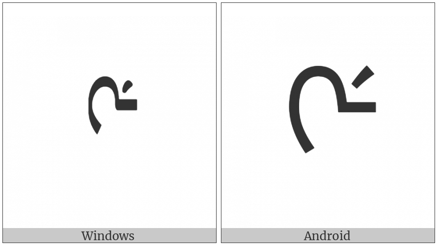 Mongolian Letter Sibe Ga on various operating systems